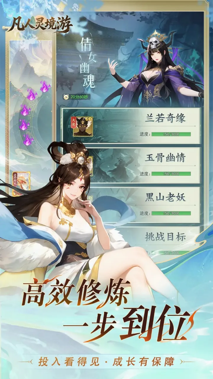 �����龳��(����ARPG��Ϸ)v1.0.30 �ٷ�����