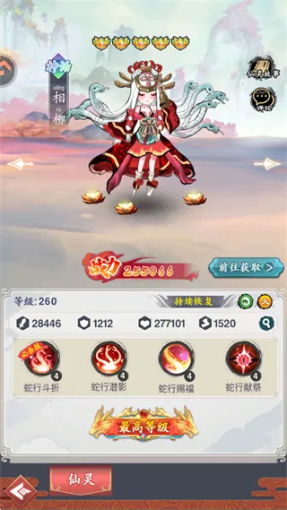 幽影探秘最新手机版 幽影探秘最新手机版