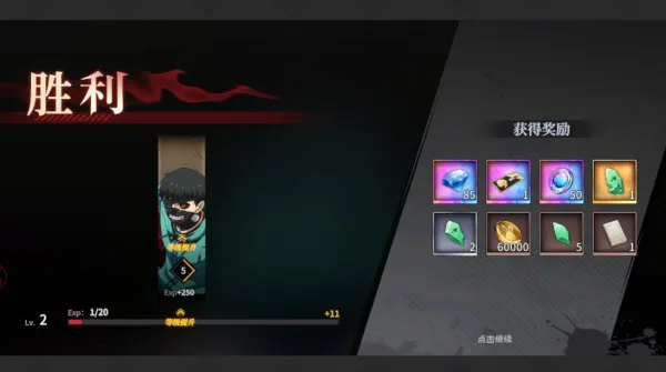 归墟战纪(喰种题材游戏) 归墟战纪(喰种题材游戏)