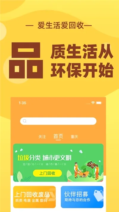 �ٻ��������ֻ���v4.0.3 �ֻ���