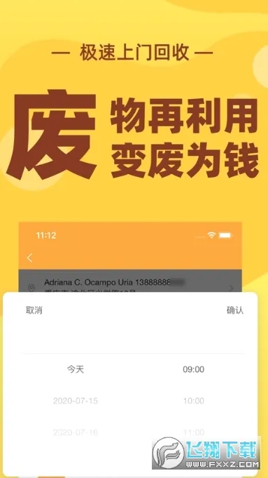 �ٻ��������ֻ���v4.0.3 �ֻ���