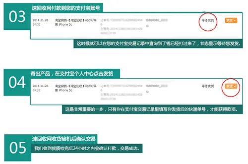 速回收最新手机版 速回收最新手机版