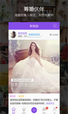 ����˵(����ﱸ����)v4.1.1 ��Ѱ�