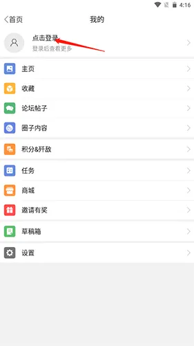 SDGun社区最新手机版 SDGun社区最新手机版
