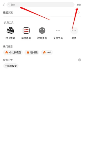 SDGun社区最新手机版 SDGun社区最新手机版
