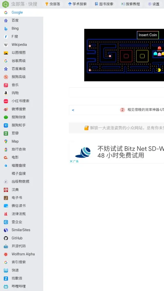 �沿��(��Դ��������)v2.0 ��׿��