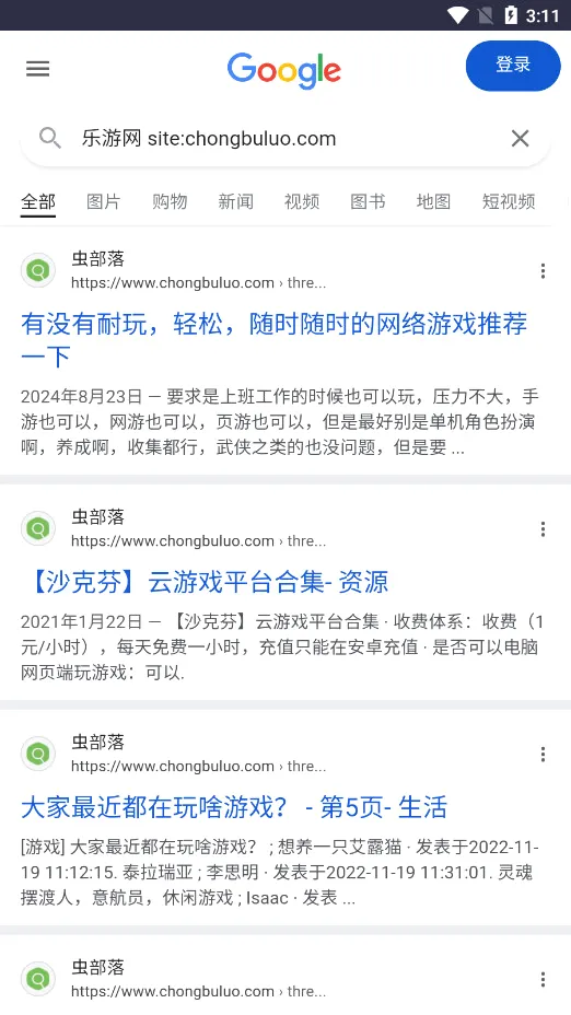 �沿��(��Դ��������)v2.0 ��׿��
