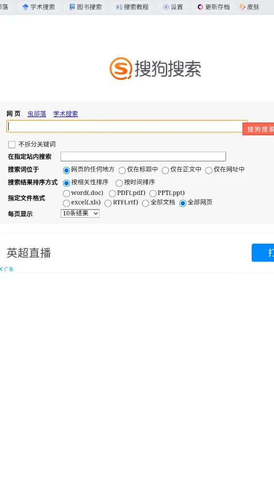 �沿��(��Դ��������)v2.0 ��׿��