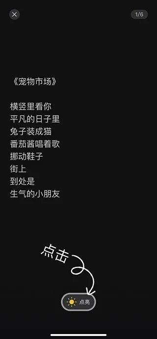 可话最新手机版 可话最新手机版