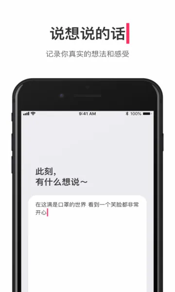 �ɻ������ֻ���v1.13.3 �ֻ���