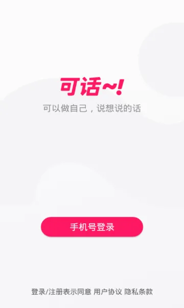 �ɻ������ֻ���v1.13.3 �ֻ���