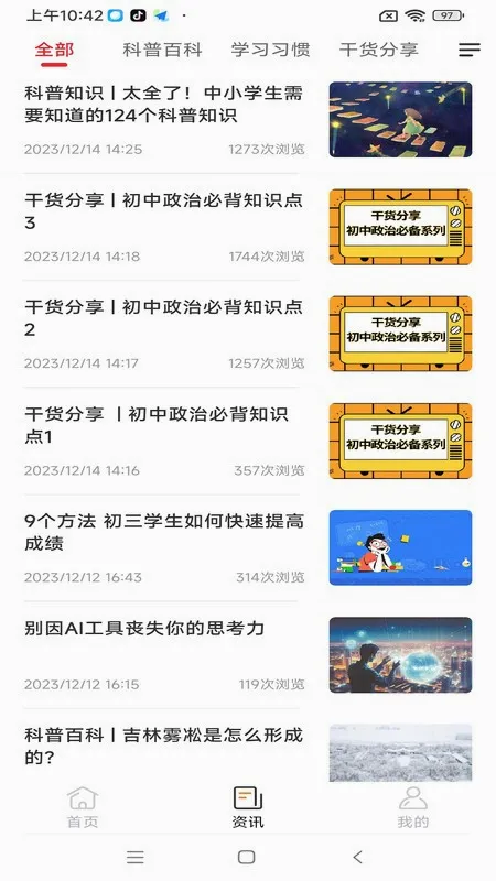 �ɾͷǷ�(���н�������)v1.5.70 ��Ѱ�