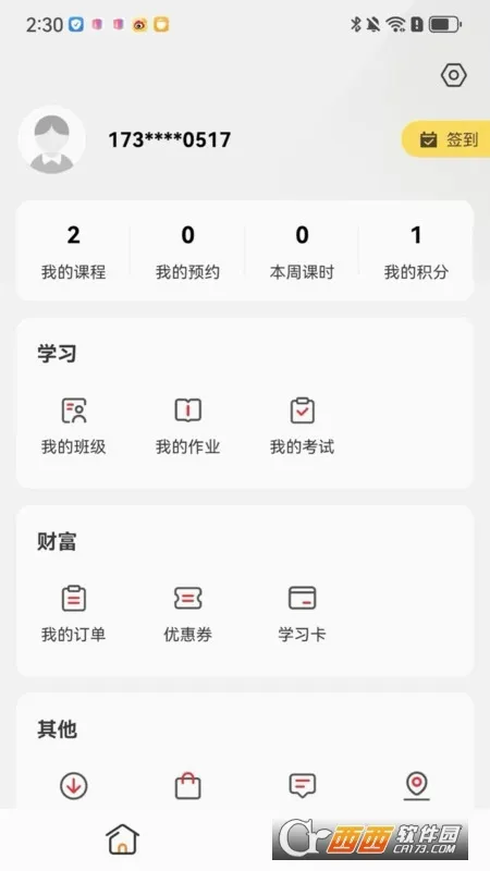 �ɾͷǷ�(���н�������)v1.5.70 ��Ѱ�