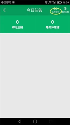 邮助手2026最新版本 邮助手2026最新版本