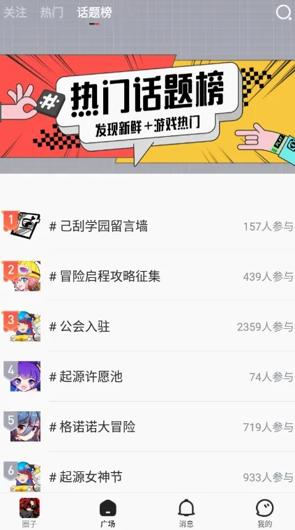 完美游戏社区(完美世界游戏平台) 完美游戏社区(完美世界游戏平台)