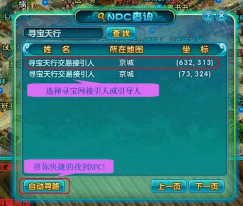 完美游戏社区(完美世界游戏平台) 完美游戏社区(完美世界游戏平台)