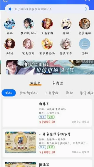 ������Ϸ����(����������Ϸƽ̨)v9.1.17 �ֻ���