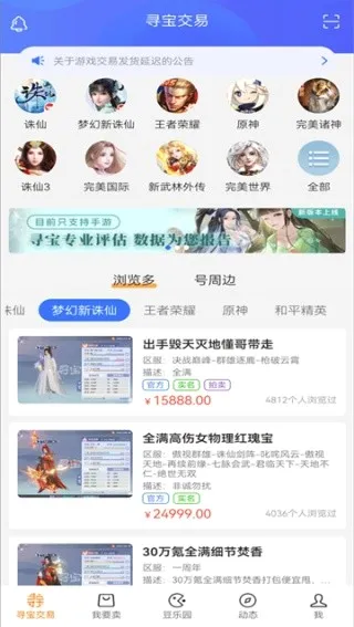 ������Ϸ����(����������Ϸƽ̨)v9.1.17 �ֻ���