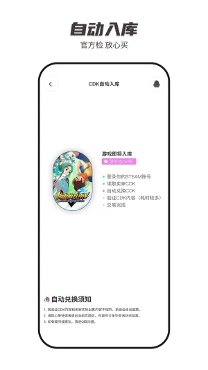 SteamCICI(Steam��Ϸ����)v0.9.1 �ٷ�����