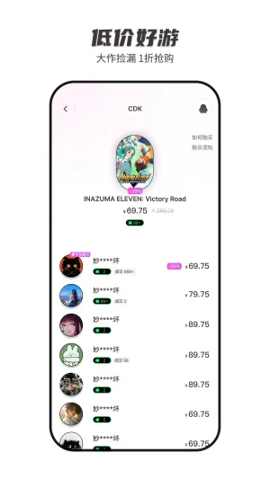 SteamCICI(Steam��Ϸ����)v0.9.1 �ٷ�����