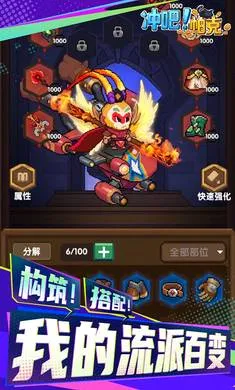 ��ɣ�����(����ˢ��ð����Ϸ)v1.1.0 �ֻ���