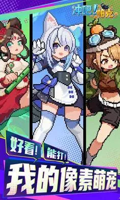 ��ɣ�����(����ˢ��ð����Ϸ)v1.1.0 �ֻ���