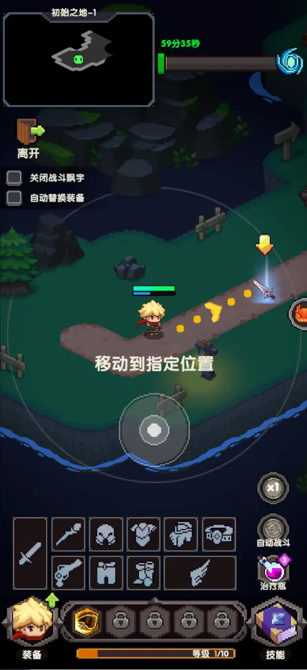 冲吧!帕克(像素刷宝冒险游戏) 冲吧!帕克(像素刷宝冒险游戏)
