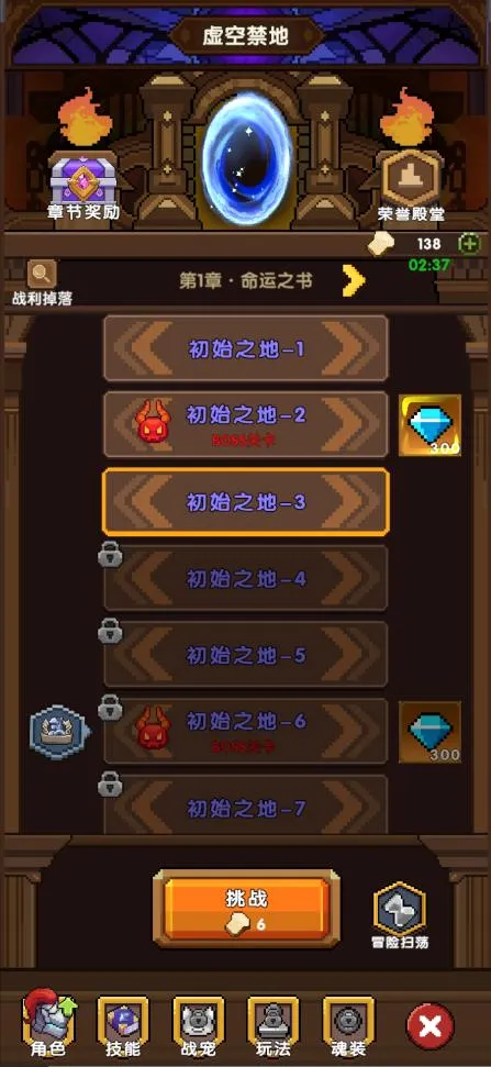 冲吧!帕克(像素刷宝冒险游戏) 冲吧!帕克(像素刷宝冒险游戏)
