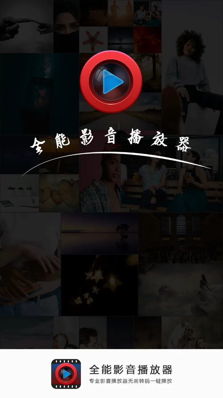 ȫ��Ӱ��������2026���°汾v2.6 ��׿��