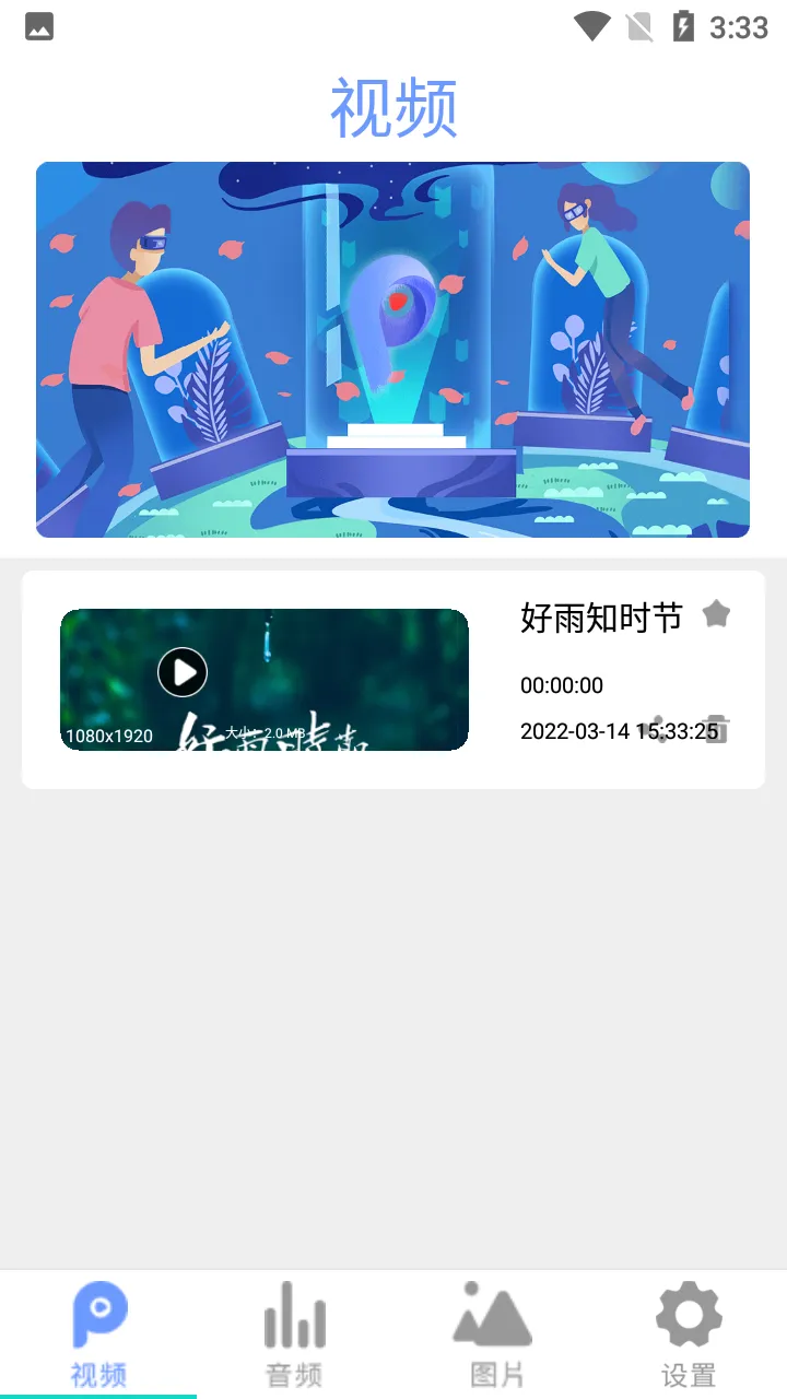 ȫ��Ӱ��������2026���°汾v2.6 ��׿��