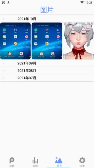 全能影音播放器2026最新版本 全能影音播放器2026最新版本