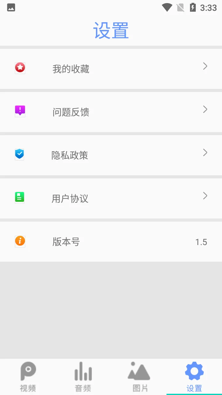 ȫ��Ӱ��������2026���°汾v2.6 ��׿��