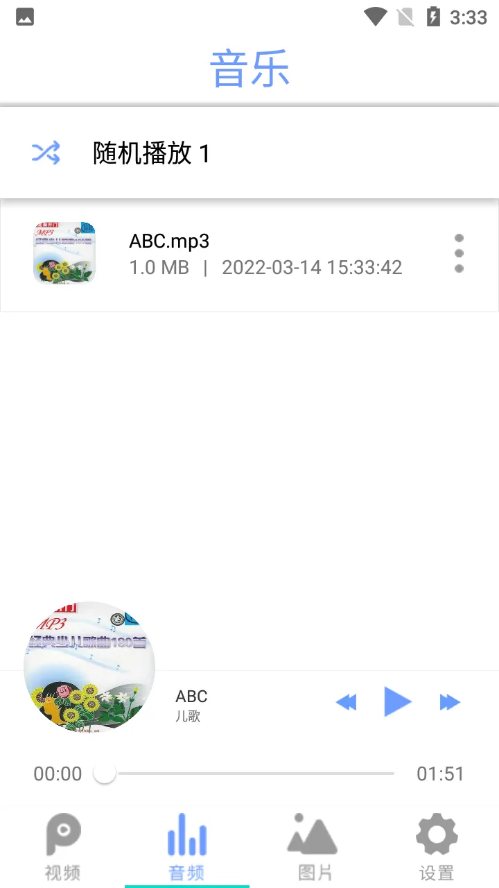 ȫ��Ӱ��������2026���°汾v2.6 ��׿��