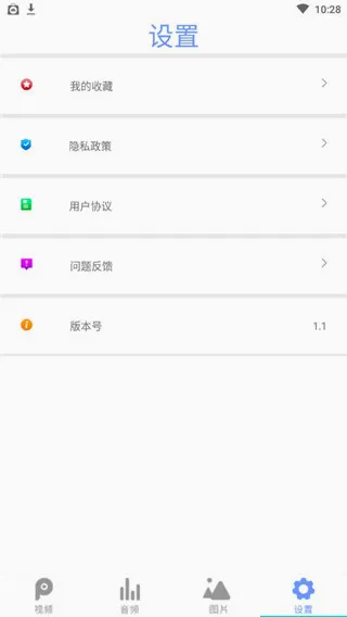 全能影音播放器2026最新版本 全能影音播放器2026最新版本