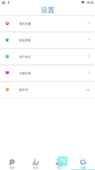 全能影音播放器2026最新版本 全能影音播放器2026最新版本