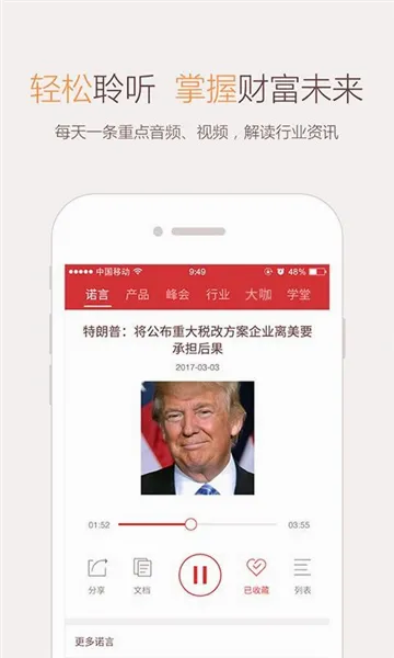 微诺亚2026官方最新版本 微诺亚2026官方最新版本