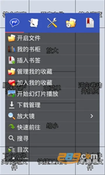 Perfect Viewer(����С˵�Ķ���)v5.0.4.3 ��Ѱ�