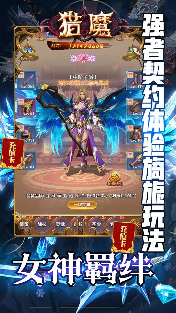 ��ħ(����������)v1.0.0 �ֻ���
