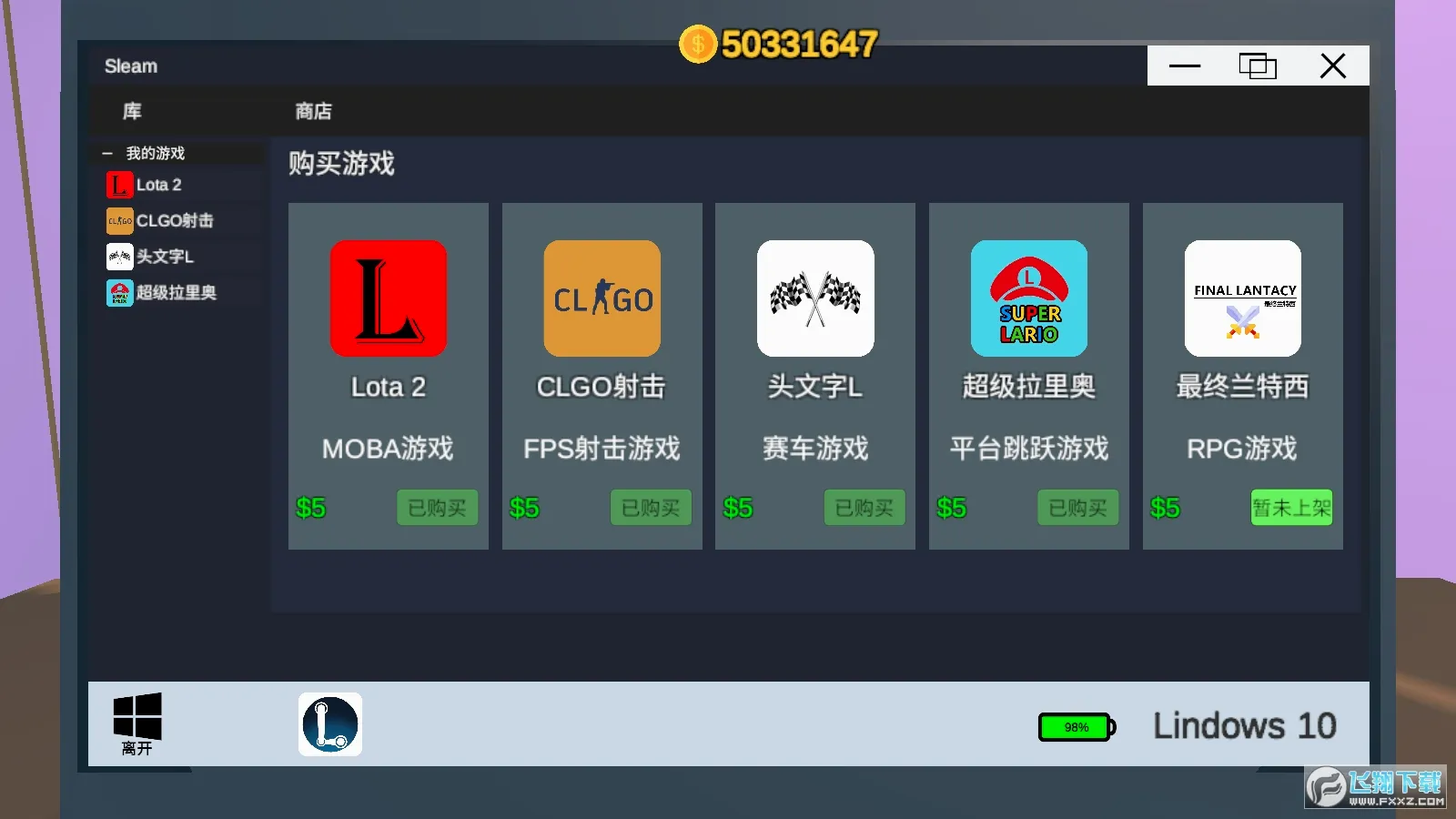 up��ģ������׿���ֻ���v1.0 �ٷ�����