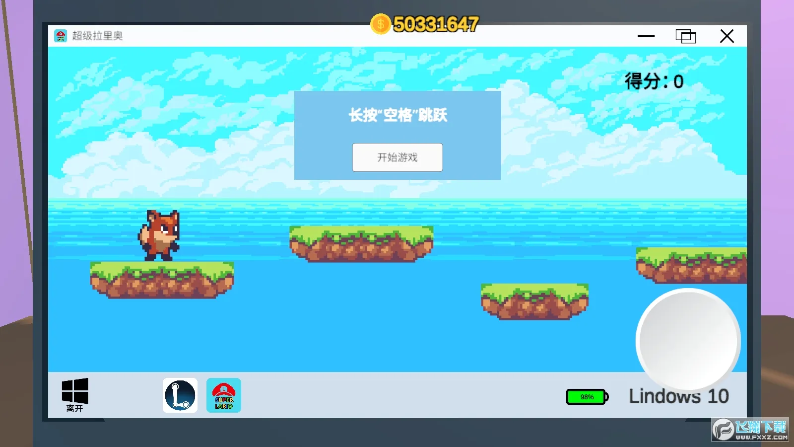 up��ģ������׿���ֻ���v1.0 �ٷ�����