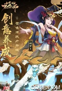 封神召唤师安卓版手机版 封神召唤师安卓版手机版