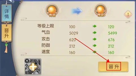 问鼎封神(国风仙侠手游) 问鼎封神(国风仙侠手游)