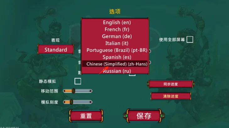 书呆子幸存者(像素生存游戏) 书呆子幸存者(像素生存游戏)