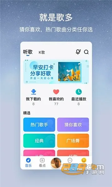 �ṷ���ְ�(��������ƽ̨)v3.0.5 ��Ѱ�