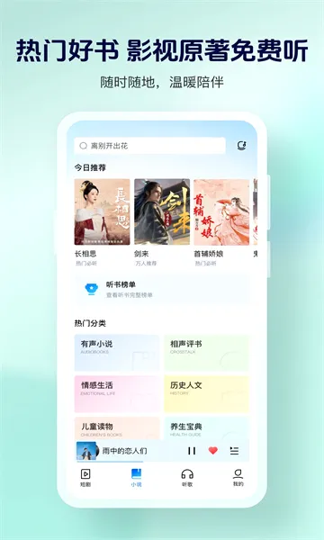 �ṷ���ְ�(��������ƽ̨)v3.0.5 ��Ѱ�