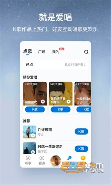 �ṷ���ְ�(��������ƽ̨)v3.0.5 ��Ѱ�