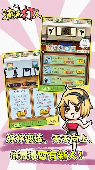 滴滴打人最新手机版 滴滴打人最新手机版