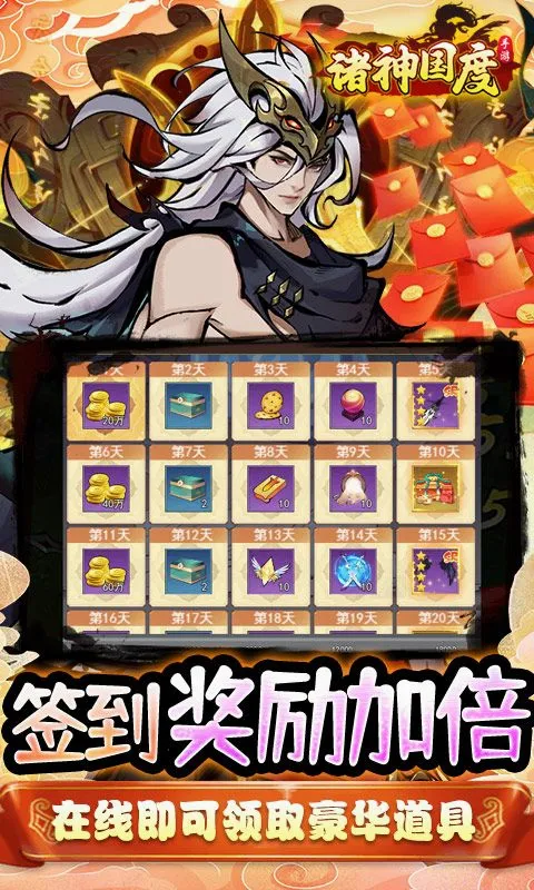 �������2026�ٷ����°汾v1.0.0 ��׿��