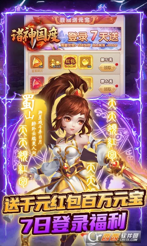 �������2026�ٷ����°汾v1.0.0 ��׿��