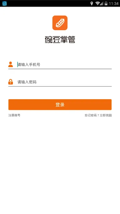 �㶹�ƹ�2026���°汾v4.23 �ֻ���
